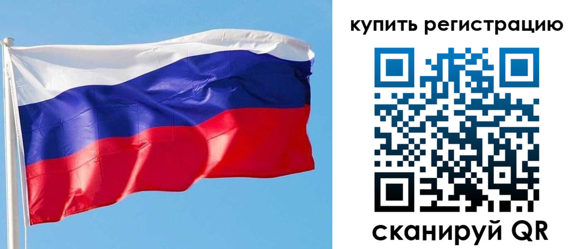 прописка от собственника в Приволжске
