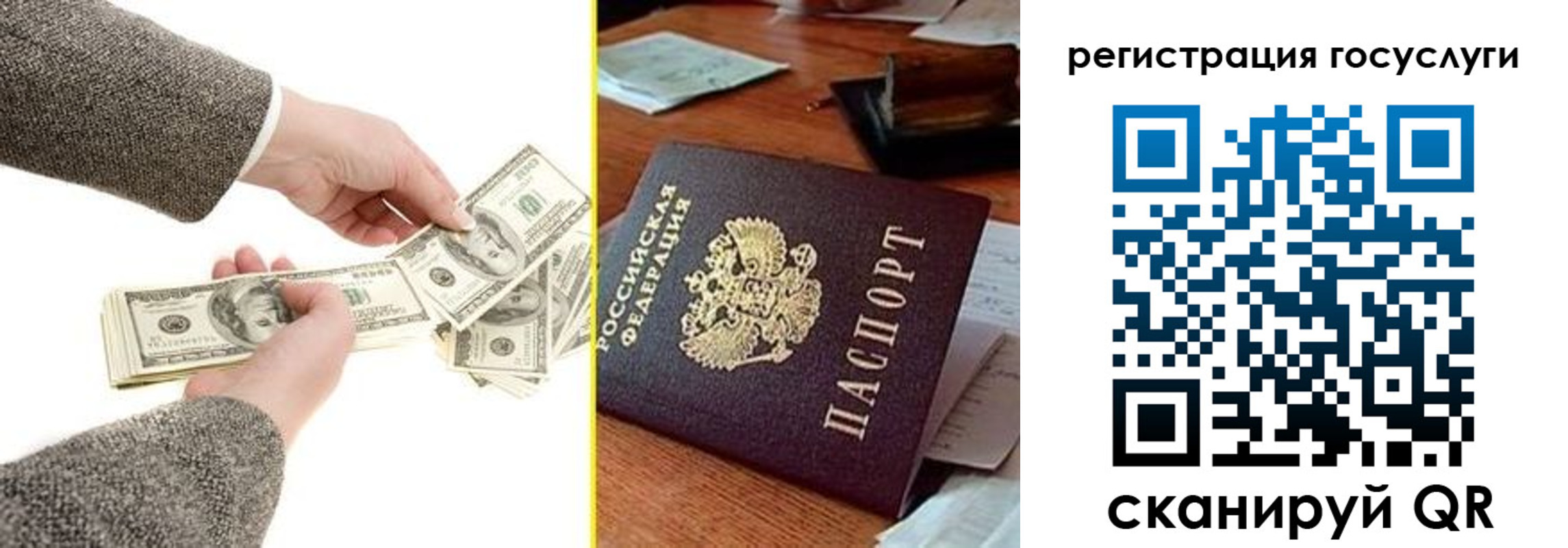 пропишу в квартире в Приволжске