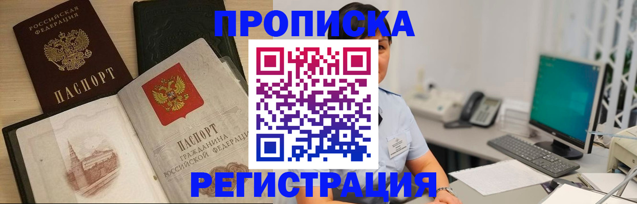 форма 3 в Приволжске