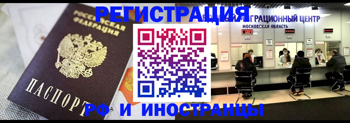 найти адрес прописки в Приволжске