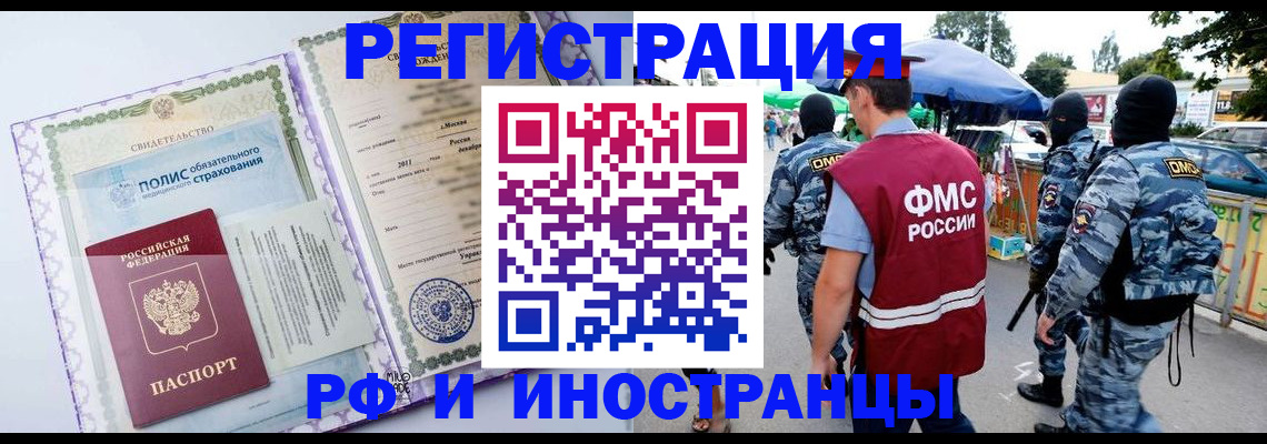 регистрация для школы в Приволжске